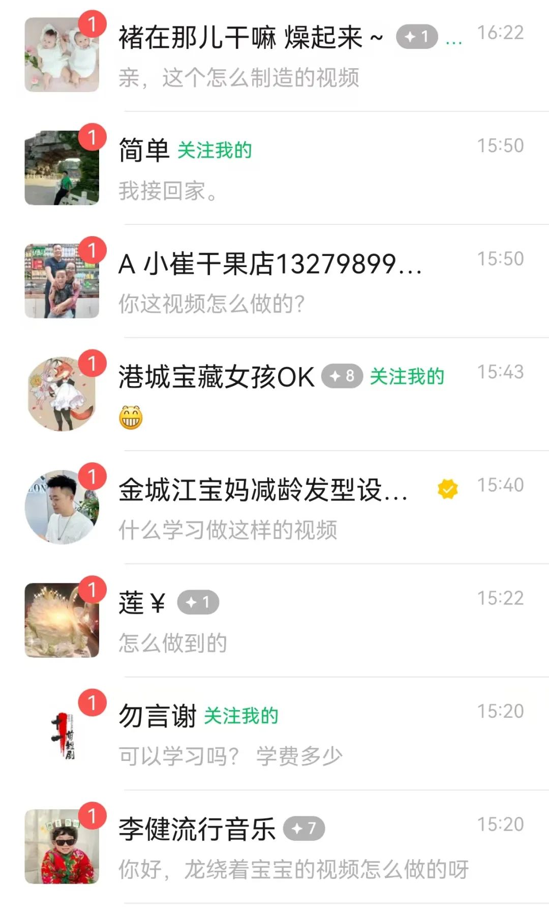 20250517133226-68288fea8f3ac.jpg 最新玩法,生肖宝宝AI制作视频教程,一条视频播放量可达千万,日入500+