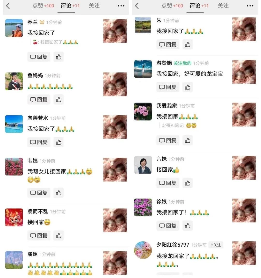 20250517133227-68288feb45776.jpg 最新玩法,生肖宝宝AI制作视频教程,一条视频播放量可达千万,日入500+