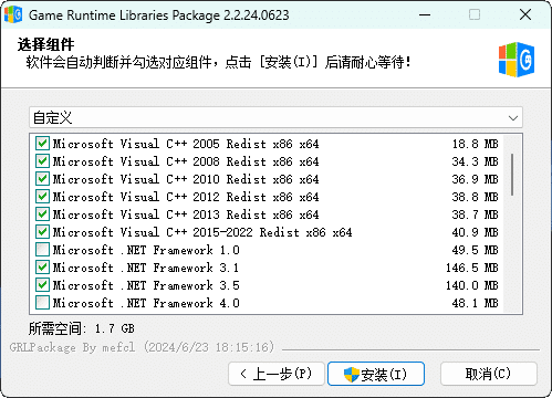 20250522030948-682e957cf14aa.png 游戏常用运行库Game Runtime Libraries Package