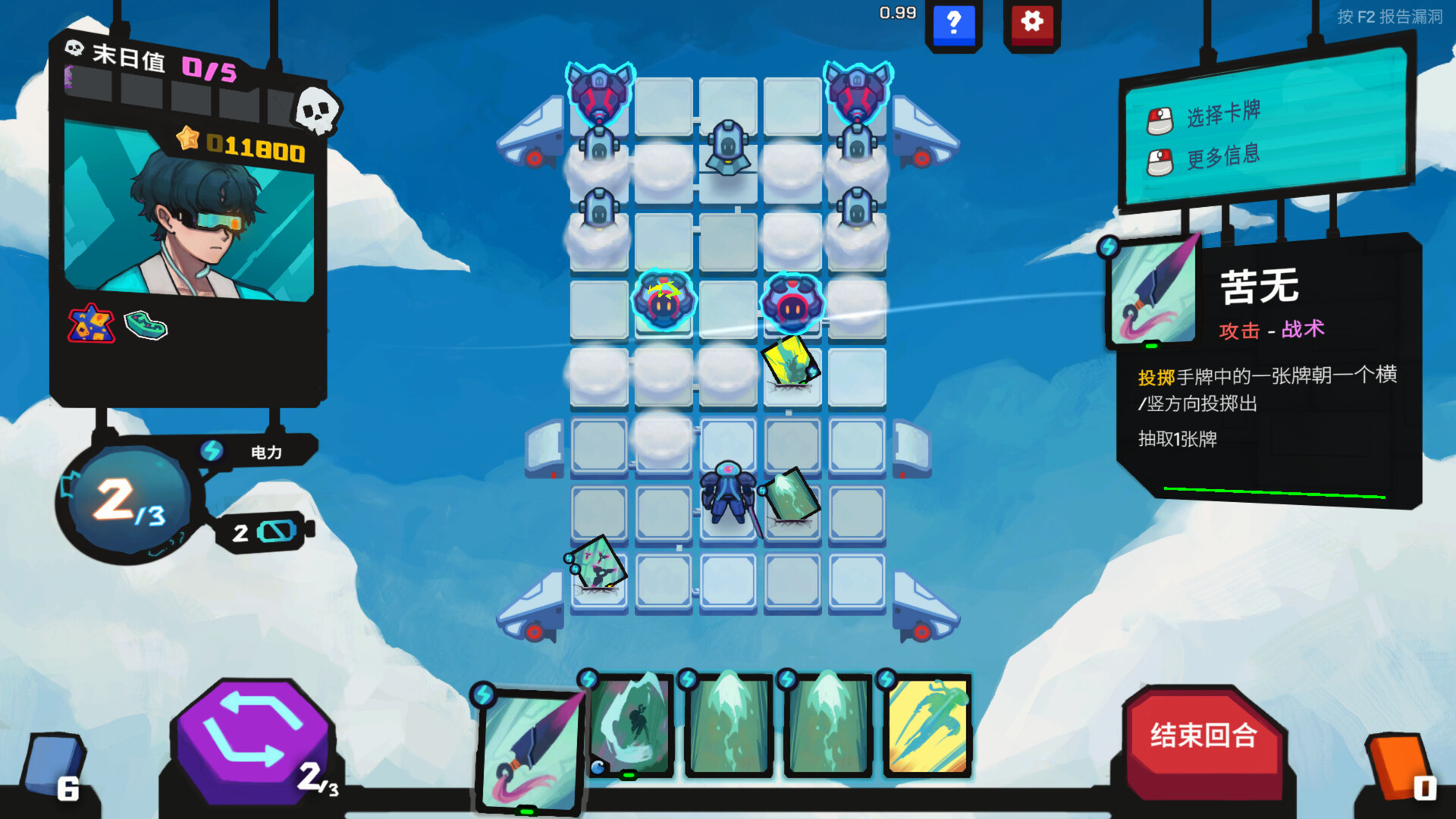 20250522032319-682e98a7239c3.jpg 《星之侵略者》v1.0.6中文版