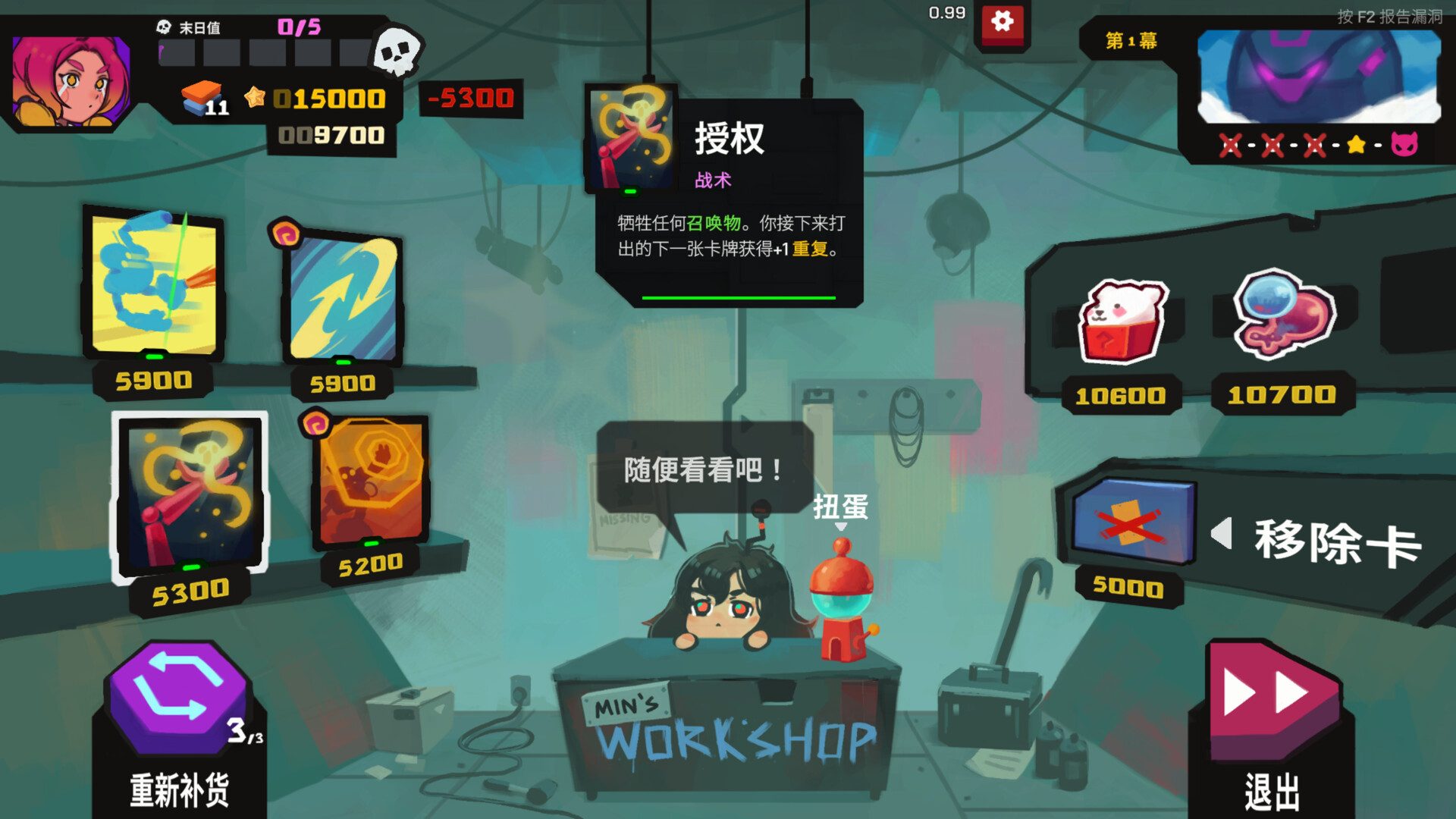 20250522032319-682e98a7e3b88.jpg 《星之侵略者》v1.0.6中文版