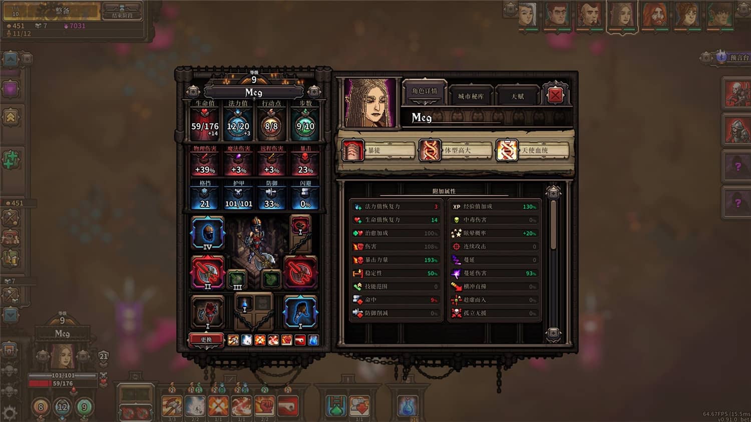 20250522032514-682e991abcadd.jpg 《最后的咒语》v1.2.19.2中文版