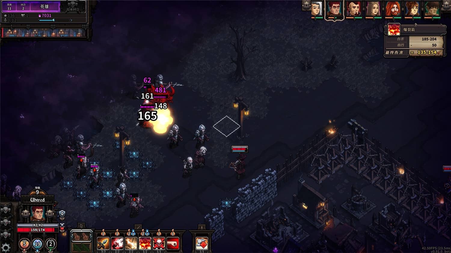 20250522032515-682e991b1ae03.jpg 《最后的咒语》v1.2.19.2中文版