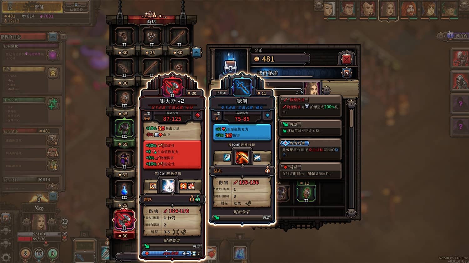 20250522032515-682e991bbcdbf.jpg 《最后的咒语》v1.2.19.2中文版