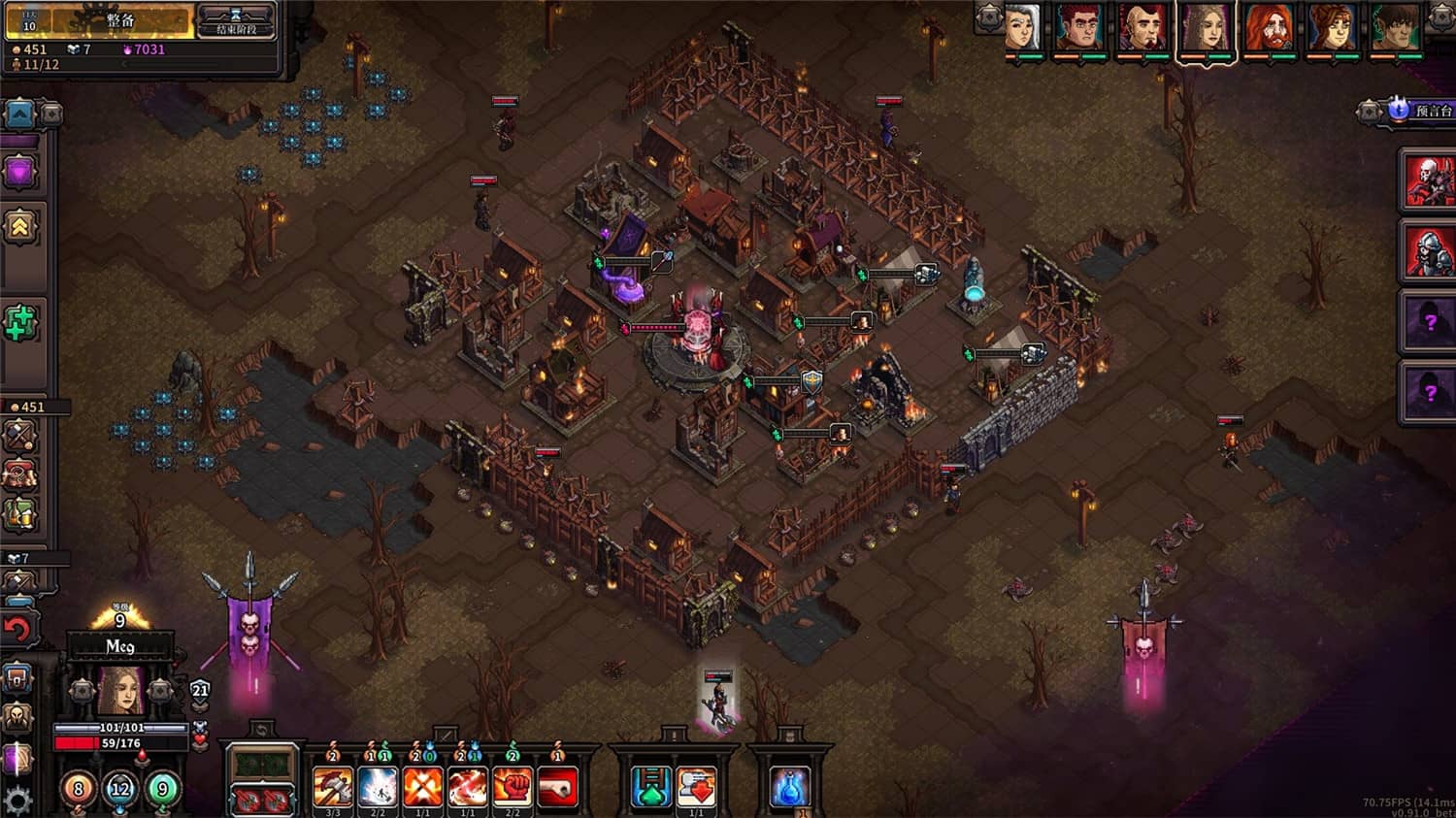 20250522032516-682e991c1a771.jpg 《最后的咒语》v1.2.19.2中文版