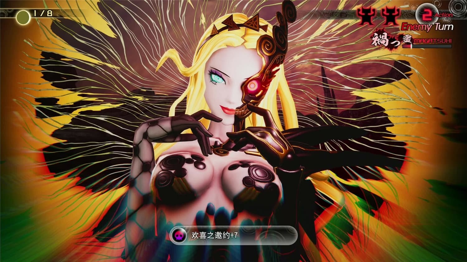 20250522032646-682e997670f2f.jpg 《真女神转生5:复仇》v1.0.3中文版