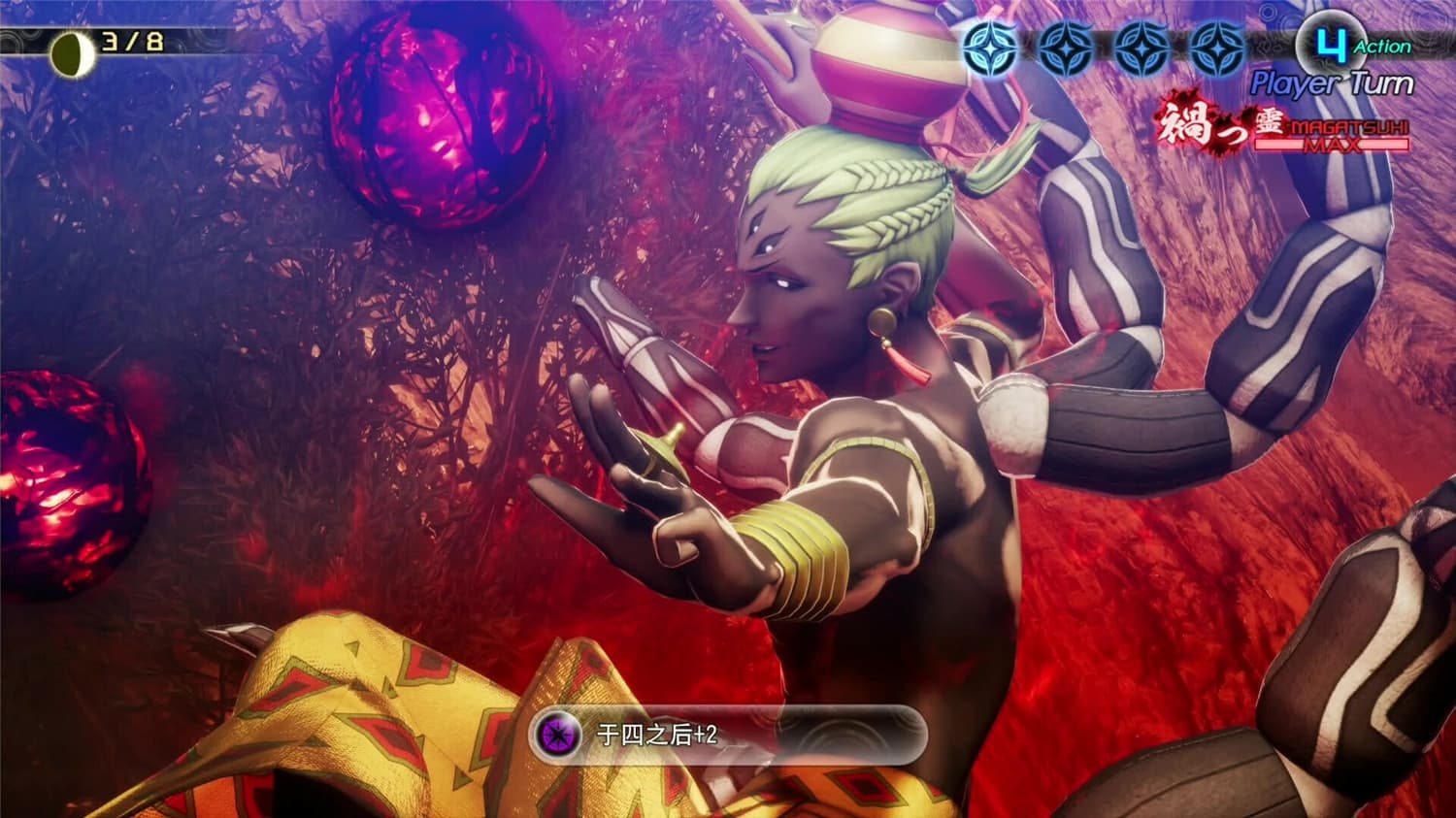 20250522032646-682e9976c378f.jpg 《真女神转生5:复仇》v1.0.3中文版