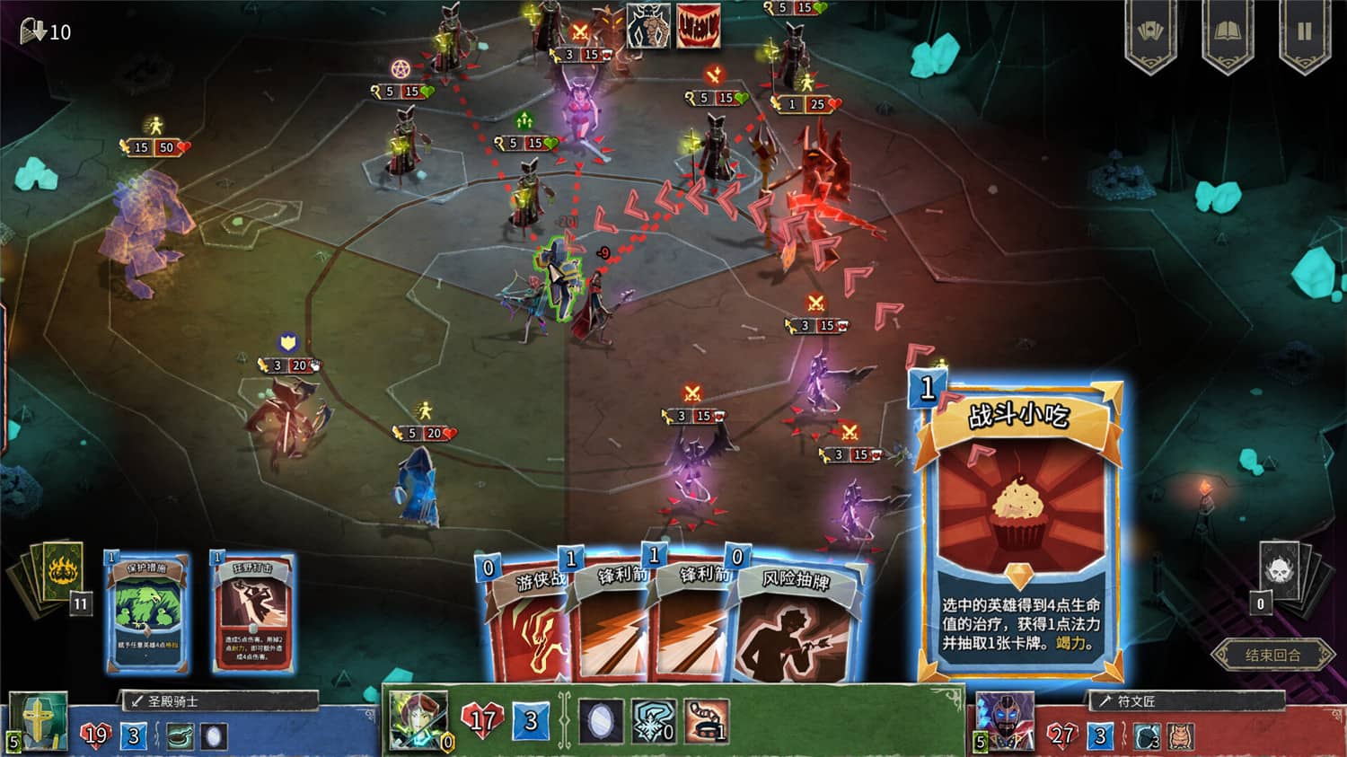 20250522032948-682e9a2c97e95.jpg 《地狱卡牌》v1.0.240214中文版