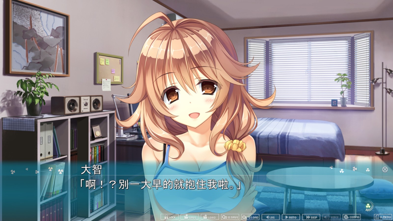 20250522033826-682e9c326473a.jpg 《原始之心2》v1.0.0中文版