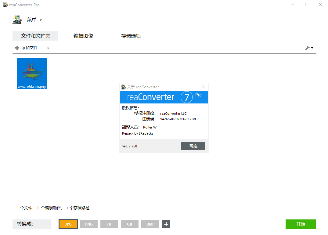 20250522152628-682f422478433.png ReaConverter Pro v7.853多国语版
