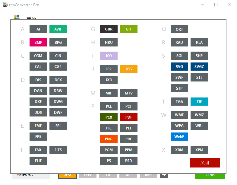 20250522152629-682f42259ff34.png ReaConverter Pro v7.853多国语版