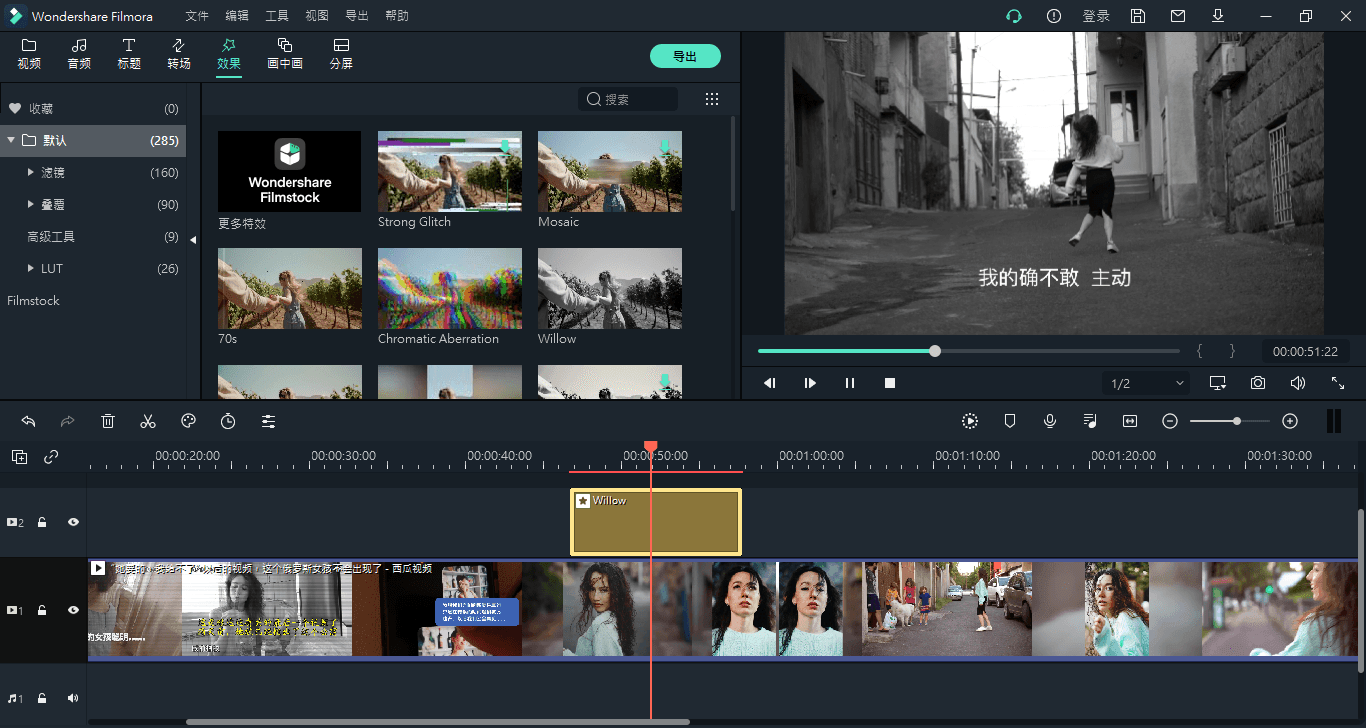 20250522152851-682f42b3800ec.png 万兴喵影2023 v13.0.60.5095中文版