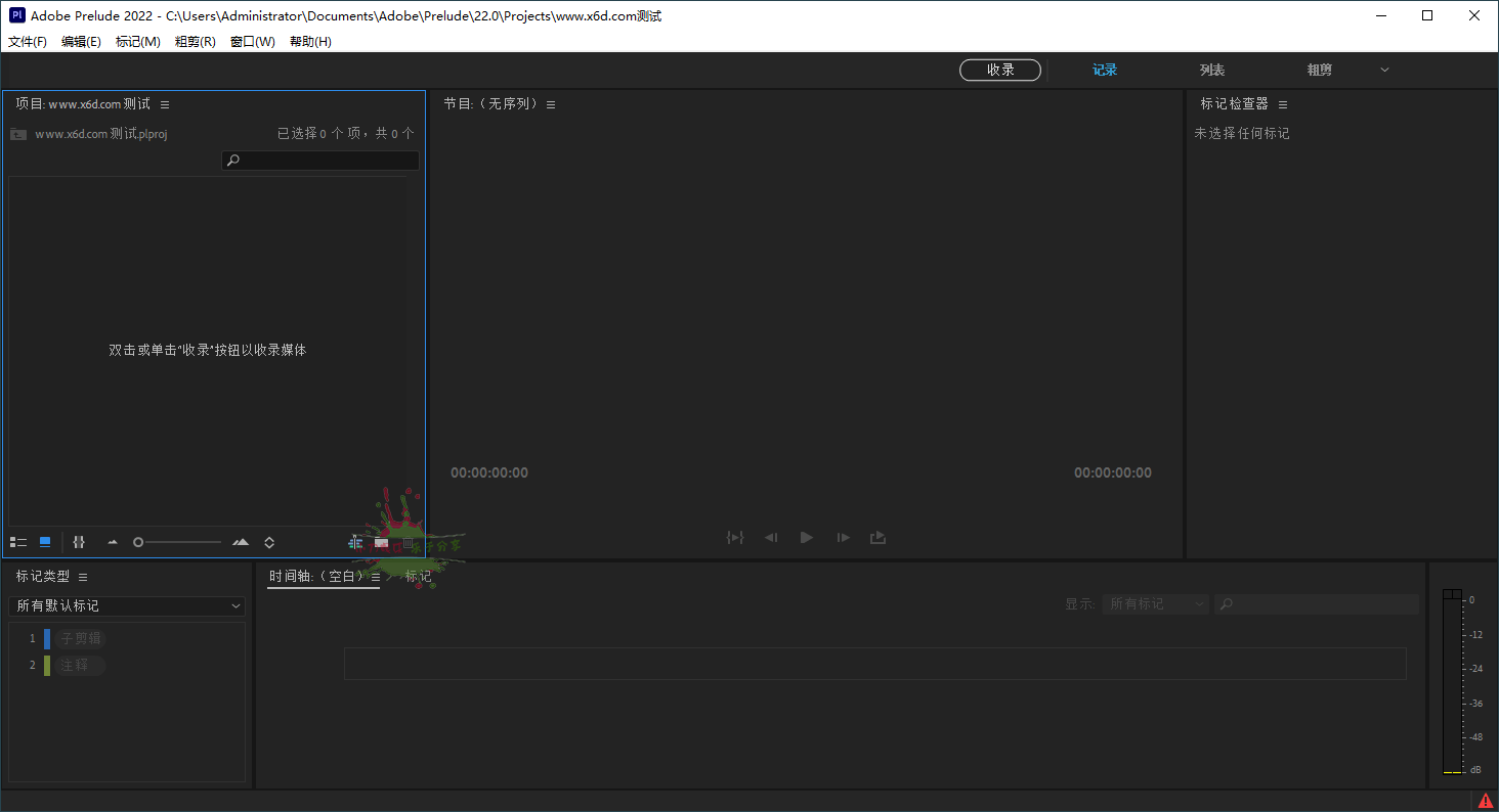 20250522153209-682f437969064.png Adobe Prelude 2022 v22.6.1.3