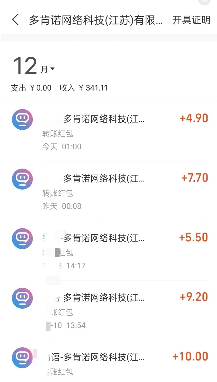 20250522160042-682f4a2a8c48a.jpg 漂流瓶打招呼撸金,喝水一样简单,日入200+,落地保姆级教程