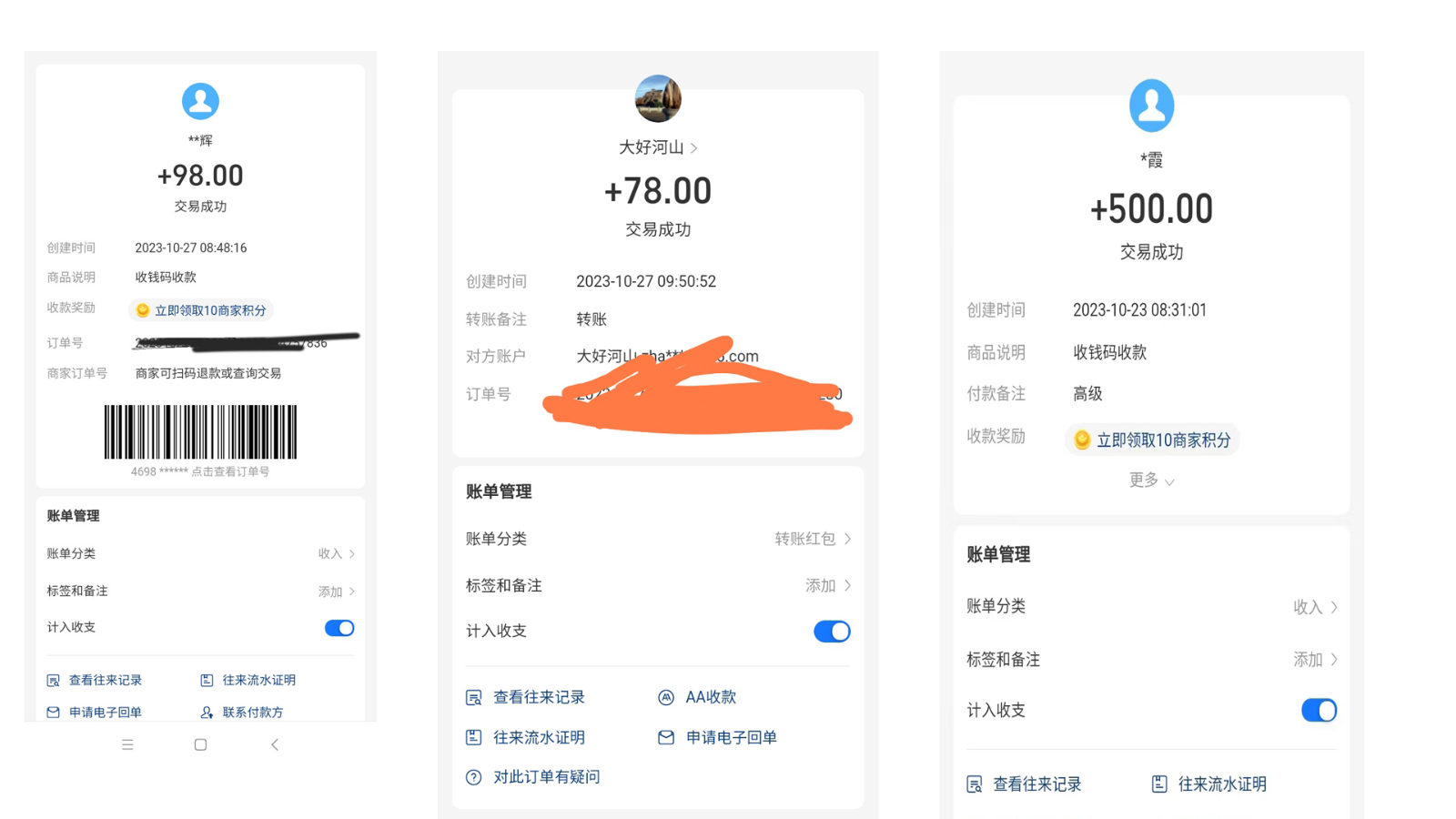 20250522160616-682f4b783037c.png 日入500+的虚拟精品资源项目 小白可快速上手实操(附课程视频素材)