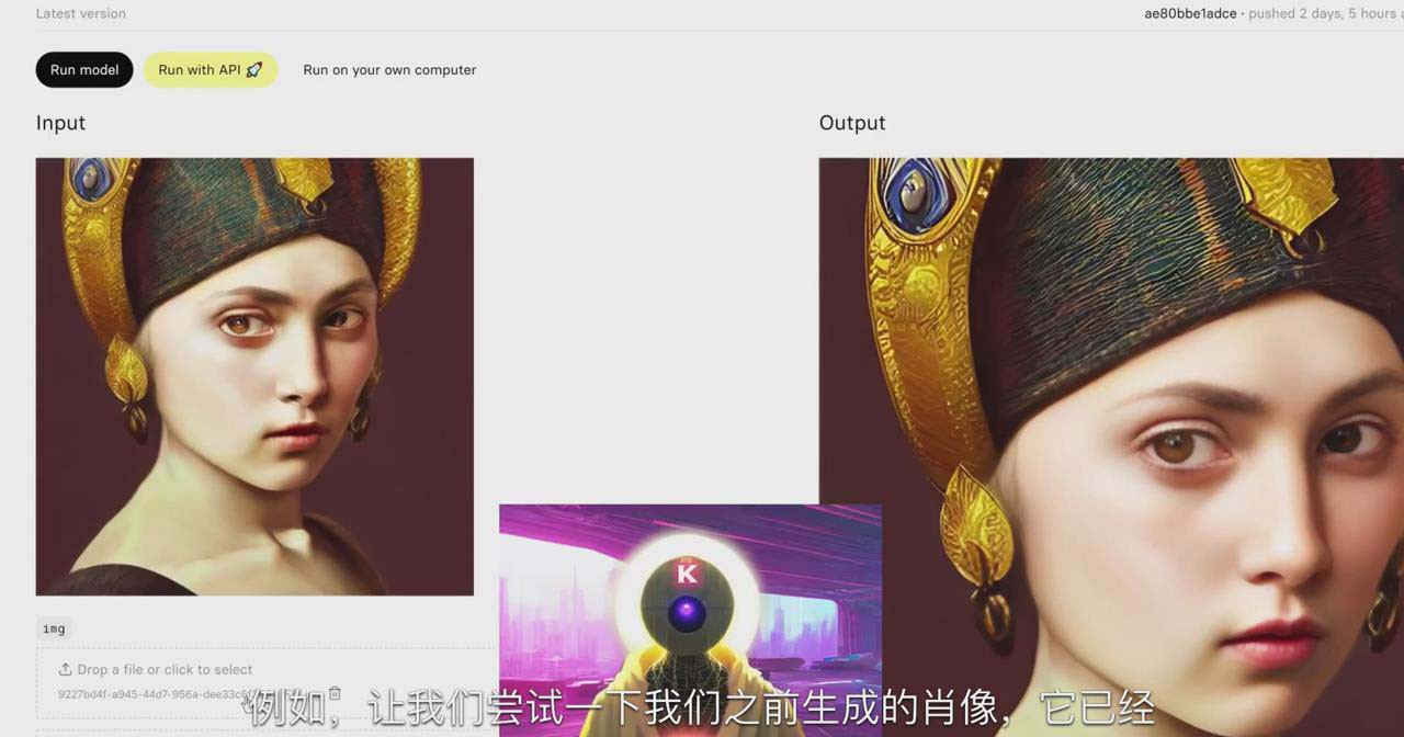 20250522160625-682f4b81d6f9d.jpg K Mastery – Stable Diffusion AI软件绘画速成从小白到精通-72节-中英字幕