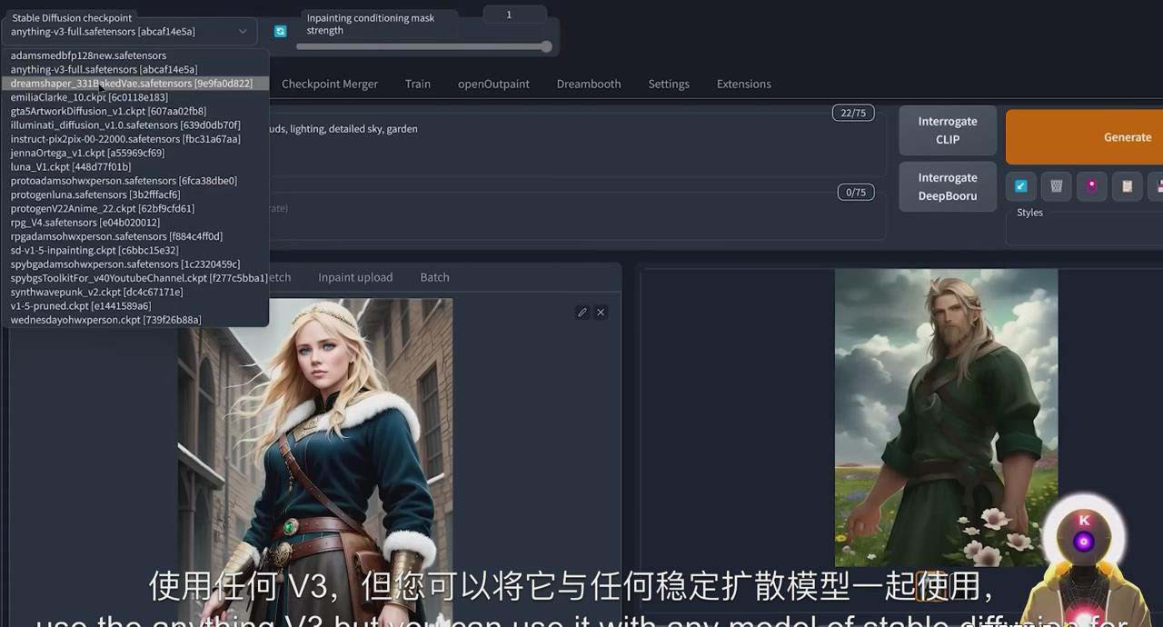 20250522160627-682f4b83977ca.jpg K Mastery – Stable Diffusion AI软件绘画速成从小白到精通-72节-中英字幕