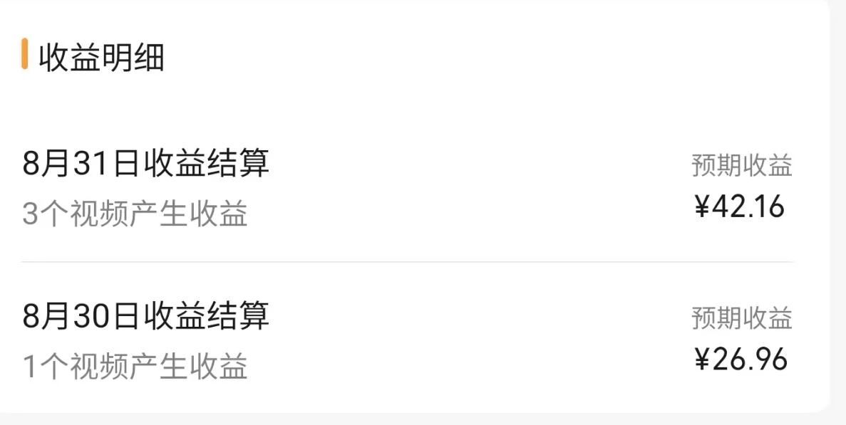 20250522161206-682f4cd6ea58d.jpg 视频号流量变现训练营公测1.0:一个人搞五个视频号,每个账号收益30-50