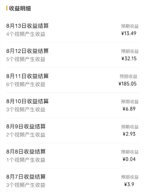 20250522161207-682f4cd77865a.png 视频号流量变现训练营公测1.0:一个人搞五个视频号,每个账号收益30-50