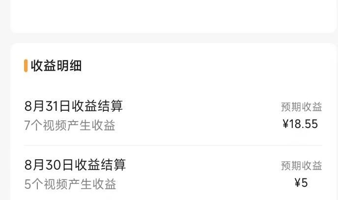 20250522161207-682f4cd7ae445.jpg 视频号流量变现训练营公测1.0:一个人搞五个视频号,每个账号收益30-50