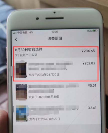 20250522161210-682f4cda4360b.jpg 视频号流量变现训练营公测1.0:一个人搞五个视频号,每个账号收益30-50