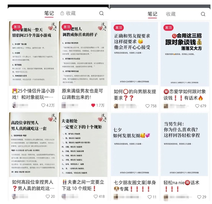 20250522162247-682f4f5742244.jpg 黄岛主·小红书绿茶计划情感虚拟资料变现项目,花我598买来拆解出来给你