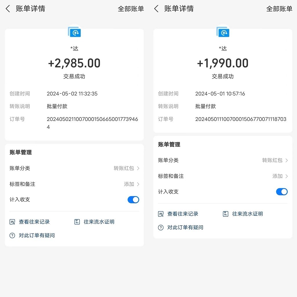 20250522162413-682f4fadf3913.jpg 全自动海外装机,单窗口收益15+,可无限多开窗口,日收益1000~2000+