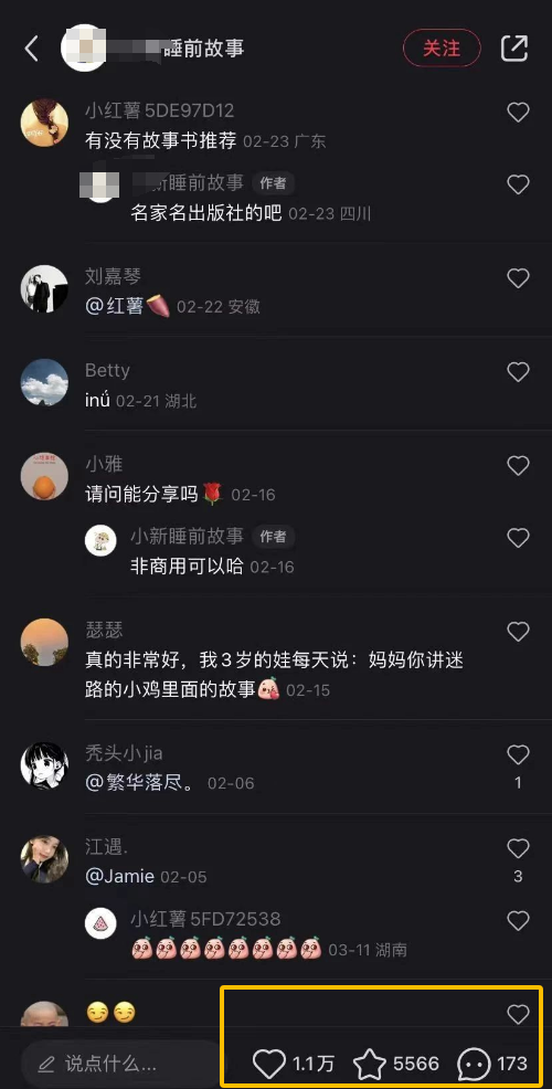 20250522162533-682f4ffd225aa.png AI制作儿童绘本故事,纯原创,吸粉猛,单日变现1000+,操作简单,适合新老手操作