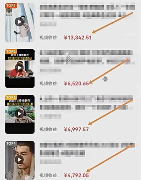 20250522162704-682f5058db293.png 1秒AI变妆,0零基础也能在1分钟内轻松上手,单账号收益轻松突破1W+,打破传统,快…