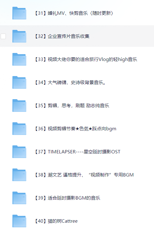 20250522165242-682f565aa2ba8.png 6000多款背景音乐音效视频剪辑BGM音频素材包合集