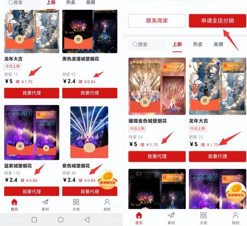 20250522172423-682f5dc75d059.jpg 2023小淘红包封面项目,非代理模式一手主权赚钱