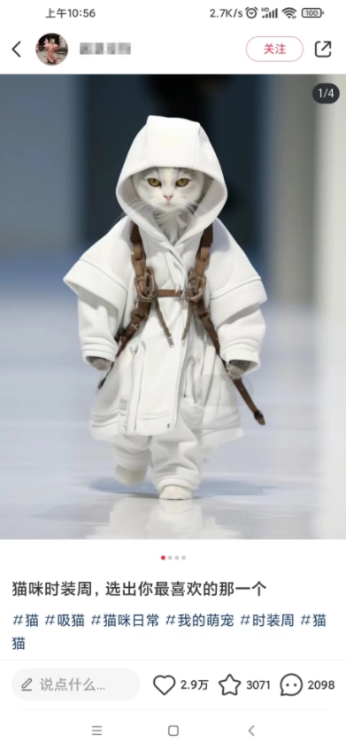 20250522172447-682f5ddf68bb7.jpg 小红书最新爆款项目Animal秀,老保姆级教程,7天变现1w+