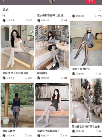 20250522180600-682f6788bf21f.jpg AI打造网红账号,一周收入超5位数,还能矩阵操做