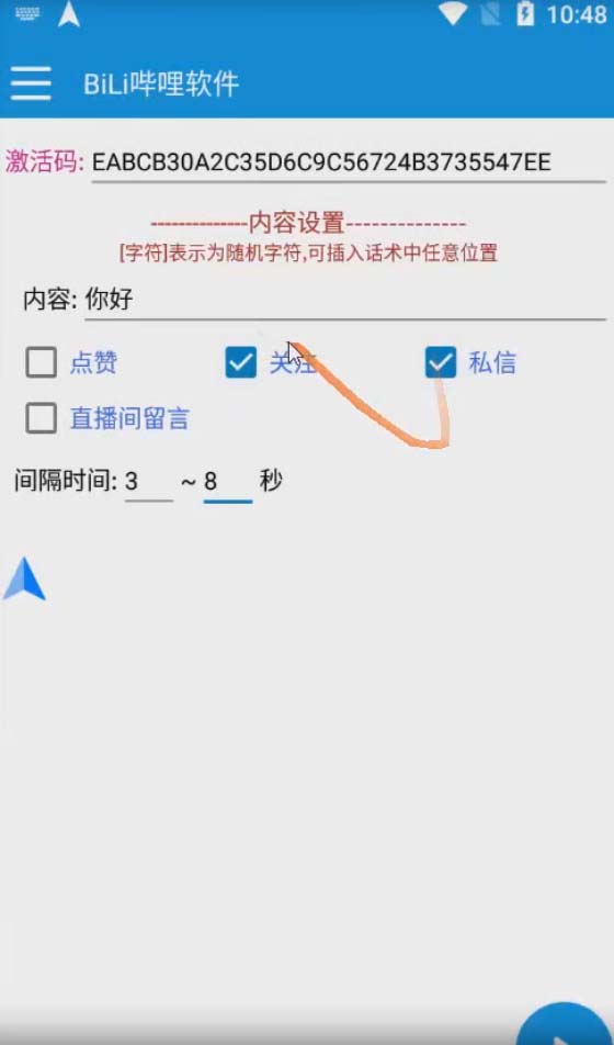 20250524115042-6831b292b8d4e.jpg 【引流必备】最新哔哩哔哩多功能引流脚本,解放双手自动引流【引流脚本+…