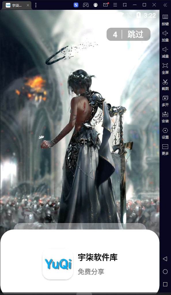 20250524115103-6831b2a704dc7.jpg (7554期)自己制作一个软件库,整合引流神器(源码加配置教程)