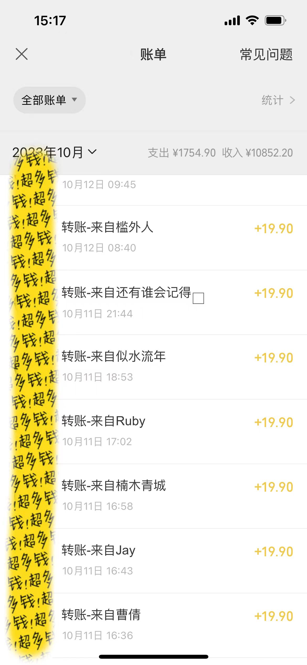 20250524120327-6831b58fd7ec5.jpg (7612期)提升高效记忆力法,蓝海虚拟资源项目,成交简单,多种变现方式,月入过万