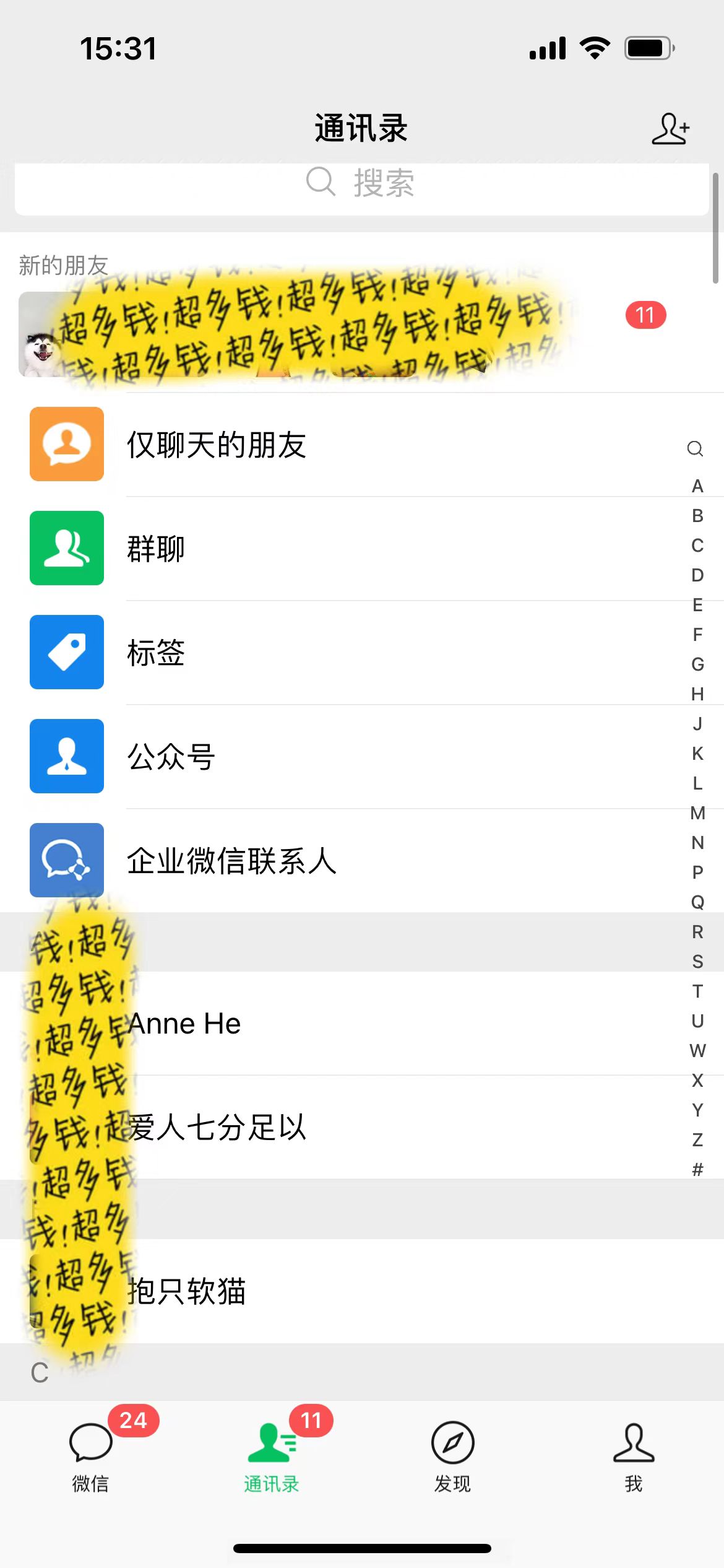 20250524120329-6831b59130daf.jpg (7612期)提升高效记忆力法,蓝海虚拟资源项目,成交简单,多种变现方式,月入过万