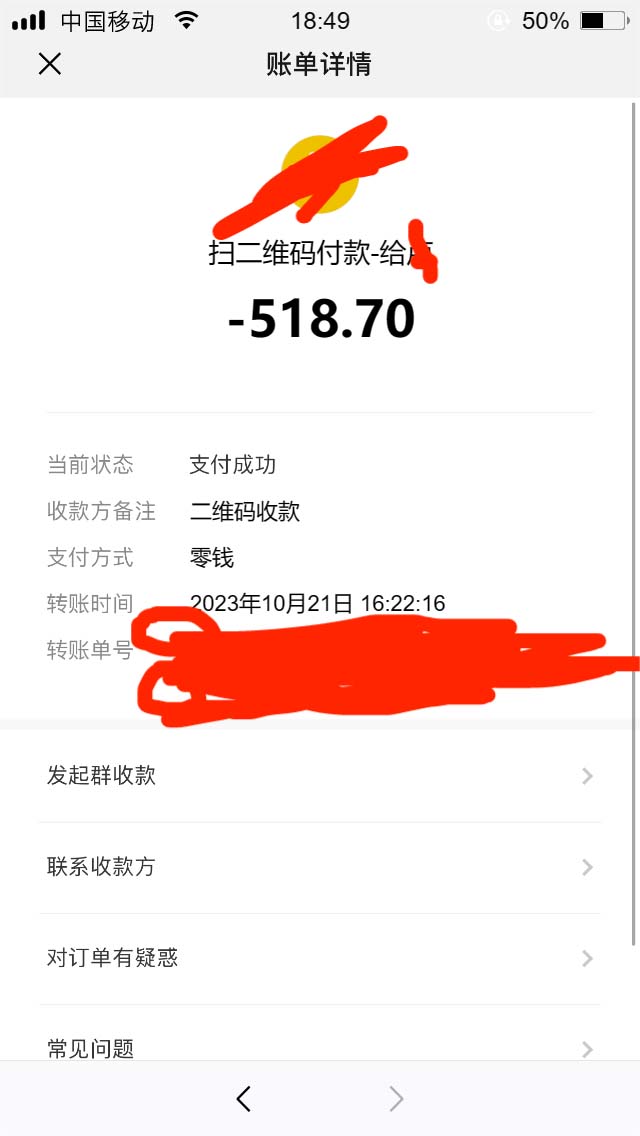 20250524120331-6831b5937e738.jpg (7610期)全网首发沃云云电脑接码无限刷云币,日入100+,趁早快点做起来吧