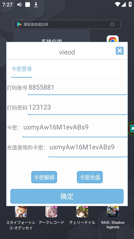 20250524120404-6831b5b49b736.jpg 最新海外浏览视频掘金挂机撸美金项目,单窗口日收益30+ 【挂机脚本+使用…