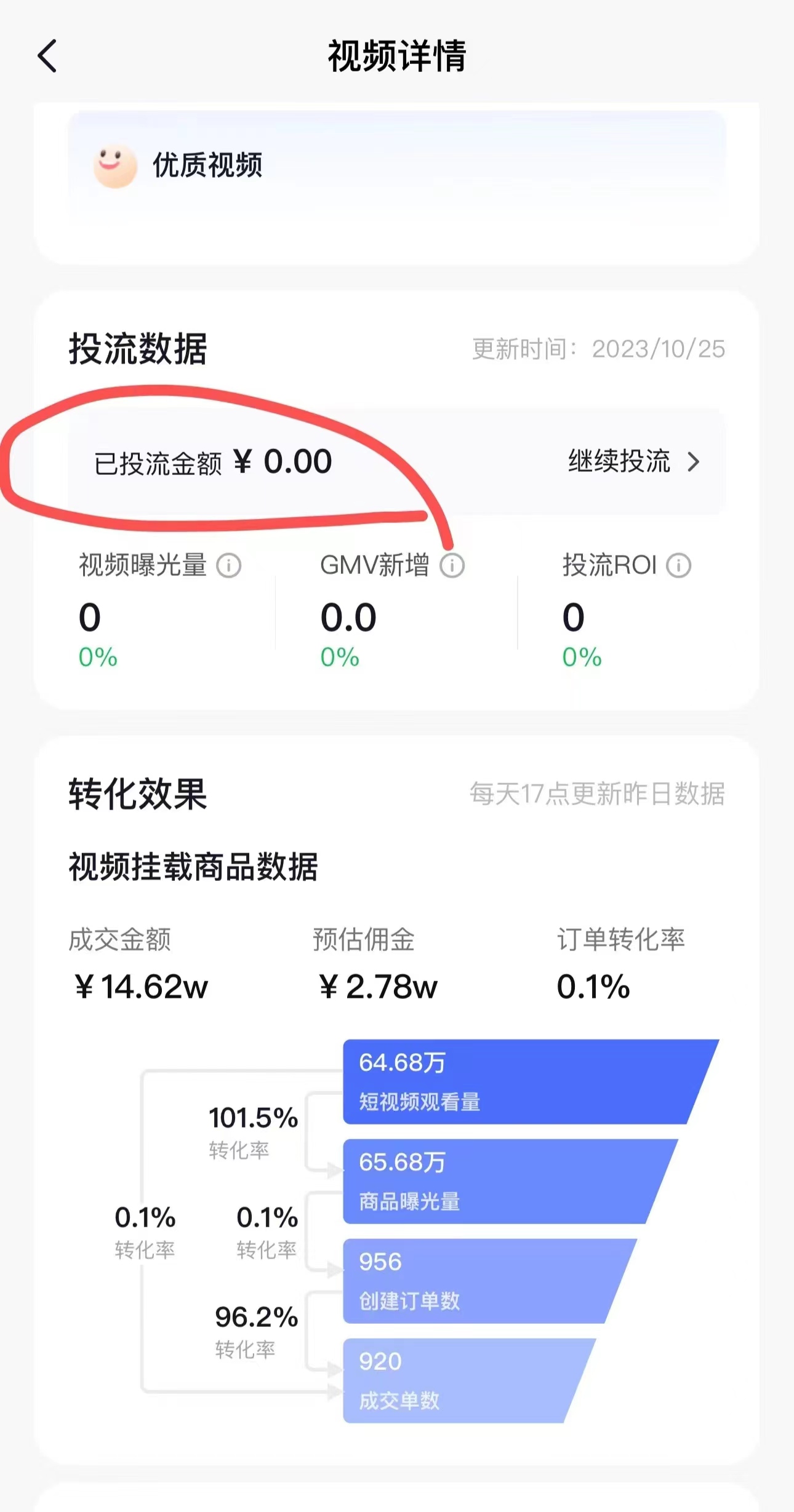 20250524120425-6831b5c92ce53.jpg 外面收费3980元的抖音图文带货项目保姆级教程,操作简单,认真执行月入过W