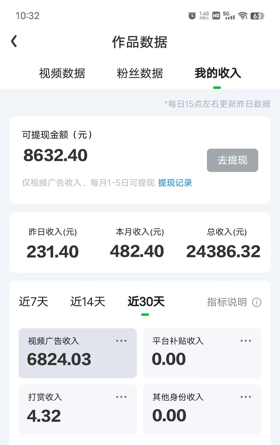 20250524120550-6831b61ebd7bd.jpg 最新综艺名场面片段玩法,明星自带流量,日入200+,小白可做