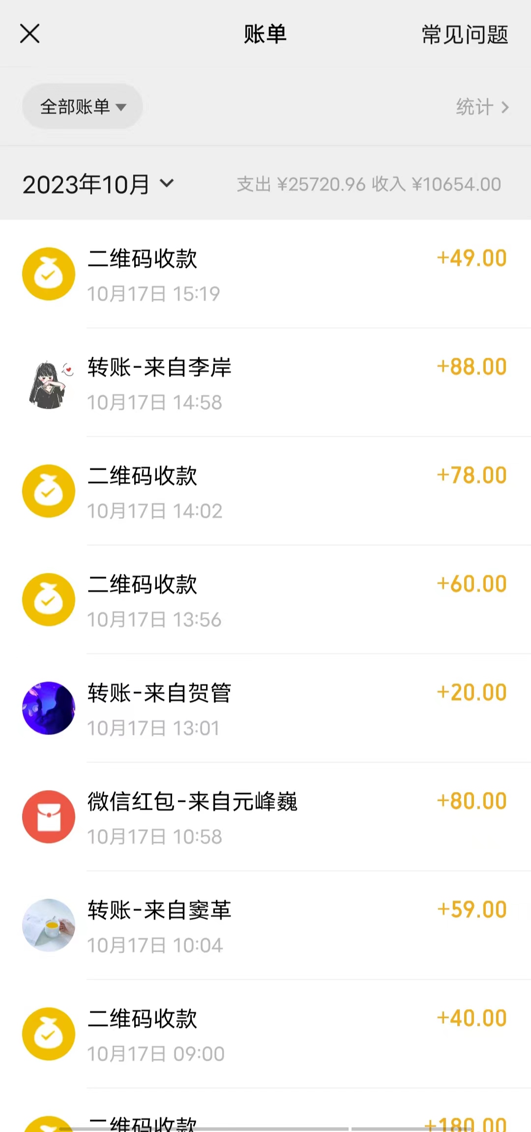 20250524120605-6831b62d310d7.jpg (7569期)超暴利项目,全新玩法(辞职卖情趣的第几天),七天变现上万,日引500+粉