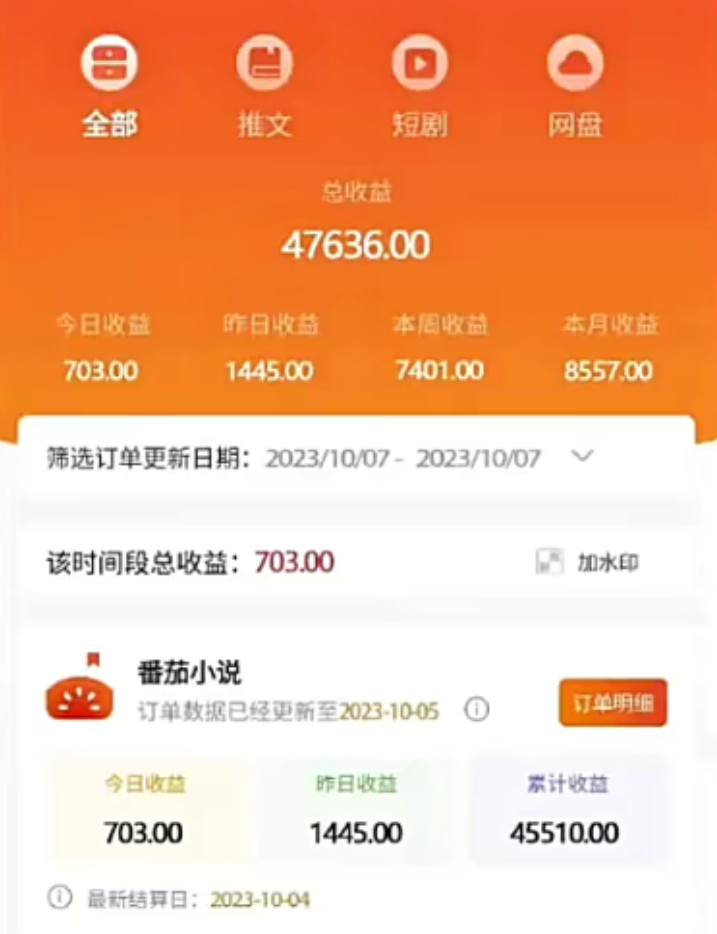 20250524120650-6831b65a28732.png 企鹅号创作者分成计划,无脑搬运赚播放收益,一周2000+【附赠无水印直接搬运\\”>
                <i></i>
                
                    上一篇
                    (8083期)企鹅号创作者分成计划,无脑搬运赚播放收益,一周2000+【附赠无水印直接搬运
                
            </a> 
        
                    	
            <a href="https://klz.mxyxt.com/28848.html" title="(8085期)抖音漫画推文3.0玩法,零门槛,三分钟一条原创作品,复制粘贴轻松日入300+">
                
                    下一篇
                    (8085期)抖音漫画推文3.0玩法,零门槛,三分钟一条原创作品,复制粘贴轻松日入300+
                
                <i></i>
            </a>
        
            
    
        相关文章
        
                      
              
                  <a href="https://klz.mxyxt.com/28864.html" title="(8090期)AI小说推文批量跑图软件,完全免费不使用第三方,月入过万没问题"></a>                  
                    <a href="https://klz.mxyxt.com/28864.html" title="(8090期)AI小说推文批量跑图软件,完全免费不使用第三方,月入过万没问题">(8090期)AI小说推文批量跑图软件,完全免费不使用第三方,月入过万没问题</a>
                                                  
            
                          
                <a href="https://klz.mxyxt.com/zcw">中创网</a>
              
                                      
                  
                    <i></i>
                    14分钟前                  
              
            <i></i> 9.9
          
        
                                    
            
          
                      
              
                  <a href="https://klz.mxyxt.com/28862.html" title="(8089期)全网最全教程,手把手教你玩赚抖音图文电商,小白闭眼月入10000+"></a>                  
                    <a href="https://klz.mxyxt.com/28862.html" title="(8089期)全网最全教程,手把手教你玩赚抖音图文电商,小白闭眼月入10000+">(8089期)全网最全教程,手把手教你玩赚抖音图文电商,小白闭眼月入10000+</a>
                                                  
            
                          
                <a href="https://klz.mxyxt.com/zcw">中创网</a>
              
                                      
                  
                    <i></i>
                    14分钟前                  
              
            <i></i> 9.9
          
        
                                    
            
          
                      
              
                  <a href="https://klz.mxyxt.com/28859.html" title="(8088期)招聘平台日引300+创业粉,日稳定变现4000+实操教程小白轻松上手!"></a>                  
                    <a href="https://klz.mxyxt.com/28859.html" title="(8088期)招聘平台日引300+创业粉,日稳定变现4000+实操教程小白轻松上手!">(8088期)招聘平台日引300+创业粉,日稳定变现4000+实操教程小白轻松上手!</a>
                                                  
            
                          
                <a href="https://klz.mxyxt.com/zcw">中创网</a>
              
                                      
                  
                    <i></i>
                    14分钟前                  
              
            <i></i> 9.9
          
        
                                    
            
          
                      
              
                  <a href="https://klz.mxyxt.com/28853.html" title="(8087期)抖音短剧推广暴力玩法,无视粉丝数,简单上手做原创,轻松日入500+"></a>                  
                    <a href="https://klz.mxyxt.com/28853.html" title="(8087期)抖音短剧推广暴力玩法,无视粉丝数,简单上手做原创,轻松日入500+">(8087期)抖音短剧推广暴力玩法,无视粉丝数,简单上手做原创,轻松日入500+</a>
                                                  
            
                          
                <a href="https://klz.mxyxt.com/zcw">中创网</a>
              
                                      
                  
                    <i></i>
                    14分钟前                  
              
            <i></i> 9.9
          
        
                                    
            
          
                  
    
			
		
					
				
	<div id=\\"ripro