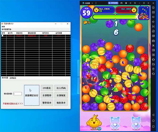 20250524120952-6831b710780e4.jpg 最新工作室内部海外消消乐中控全自动挂机撸美金项目,实测单窗口一天8–…