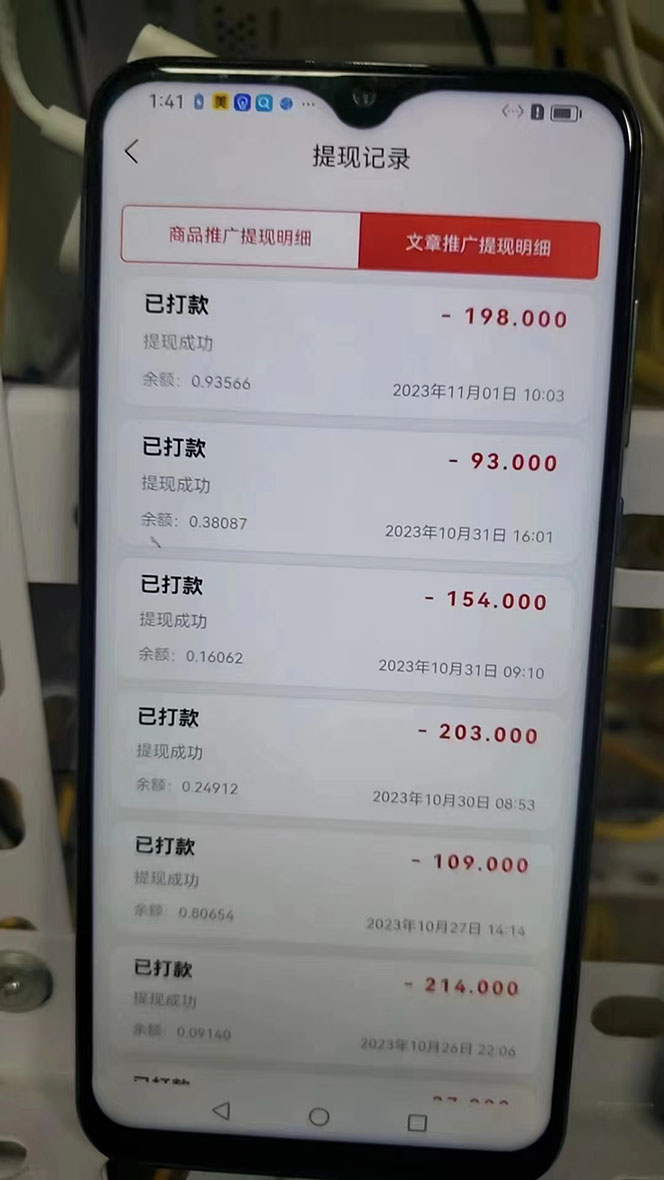 20250524121127-6831b76fab3b7.jpg (7759期)最新懒立邦阅读全自动挂机项目,单号一天7-9元多号多撸【永久脚本+使用…