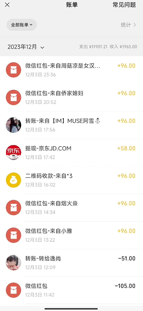 20250524121149-6831b7850df04.png 抖音美女新赛道-漫改AI美女流量密码,5分钟制作视频,新手一周涨万粉