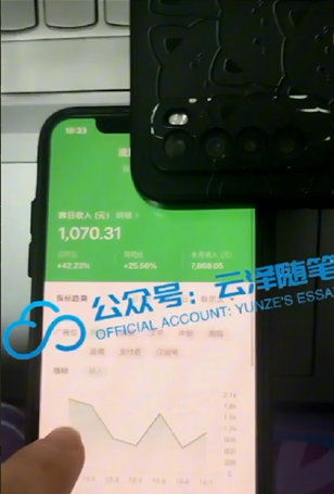 20250524121627-6831b89b5f1c9.png AI掘金公众号流量主 月入1万+项目实操大揭秘 全新教程助你零基础也能赚大钱