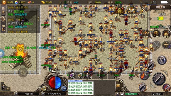 20250524121806-6831b8fe4f58c.jpg 外面收费1688的火爆传奇全自动挂机打金项目,单窗口利润高达百加【挂机…