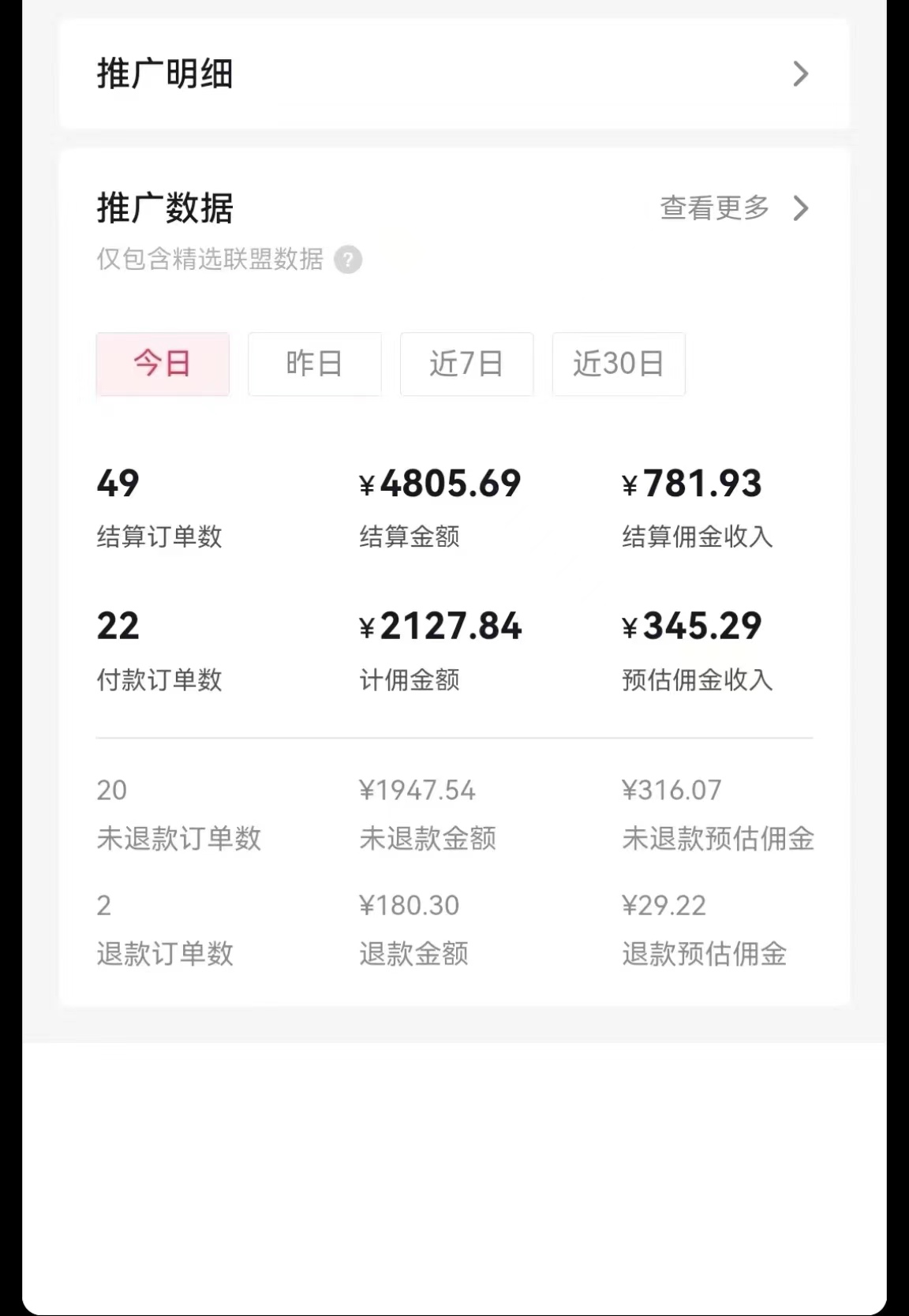 20250524122111-6831b9b76eda5.jpg 日入1000+火爆抖音年货图文带货,AI自动生成自己的年货原创图文