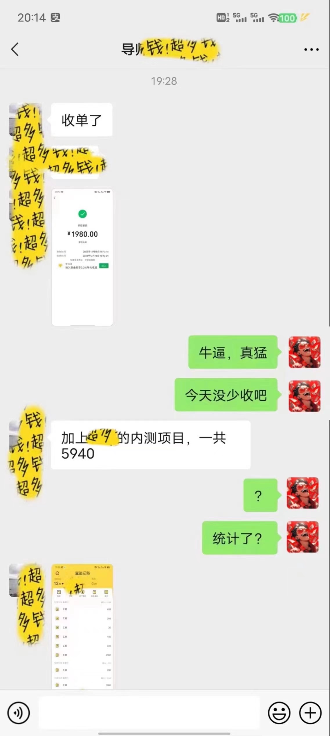 20250524122119-6831b9bf8f66c.jpg 普通人做知识付费,逆风翻盘,实现财富自由,日入过千,年入百万